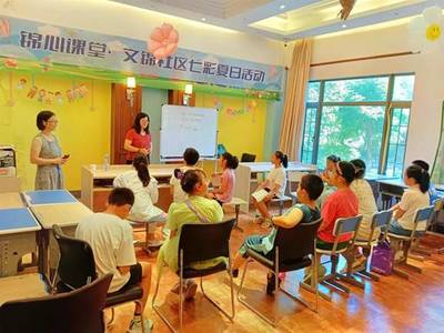 市、區(qū)教育文化用品研發(fā)與銷(xiāo)售現(xiàn)狀及發(fā)展