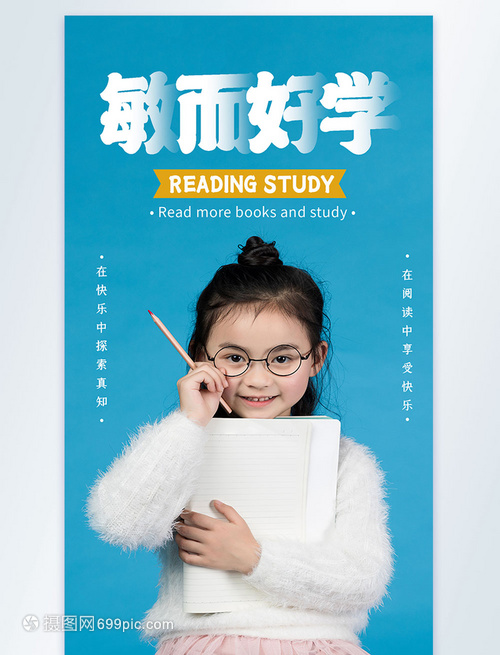 敏而好學(xué)教育 融合光影藝術(shù)與教育文化，打造智慧學(xué)習(xí)新生態(tài)